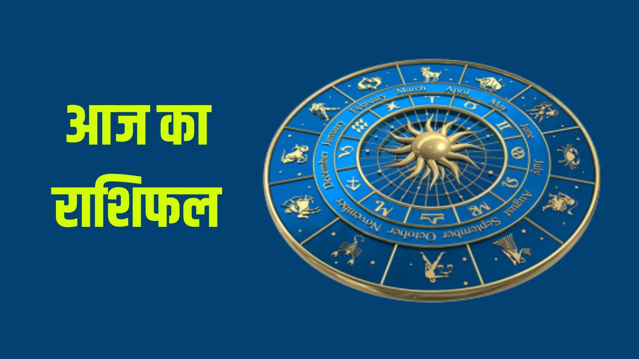 today horoscope 6