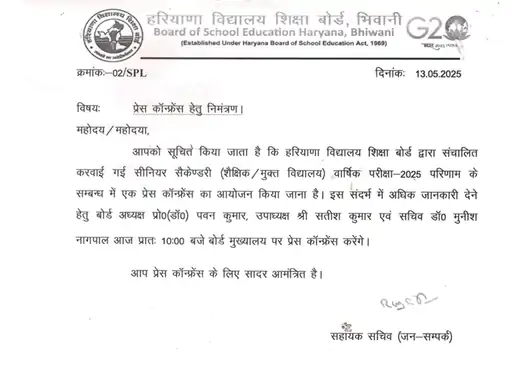 whatsapp image 2025 05 13 at 082938 1 1747105374