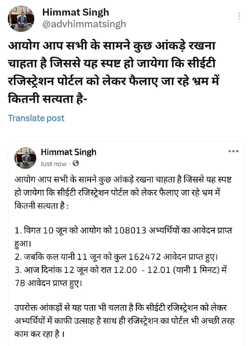Haryana CET 2025: हरियाणा CET रजिस्ट्रेशन का आज आखिरी दिन, फटाफट करें अप्लाई 9 1 1749690626
