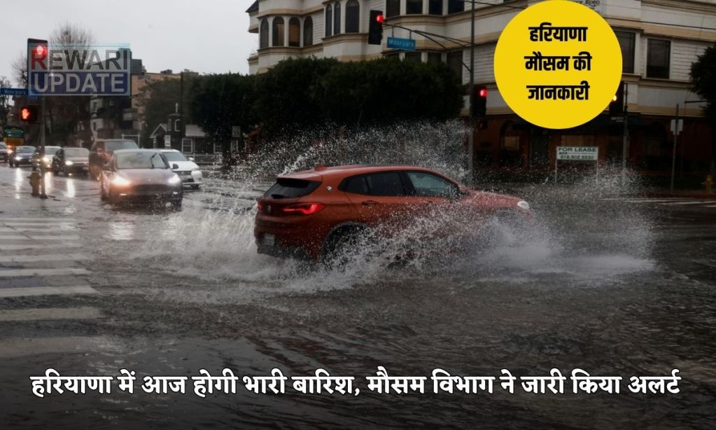 Bad weather in all 22 districts of Haryana today, heavy rain with thunderstorms