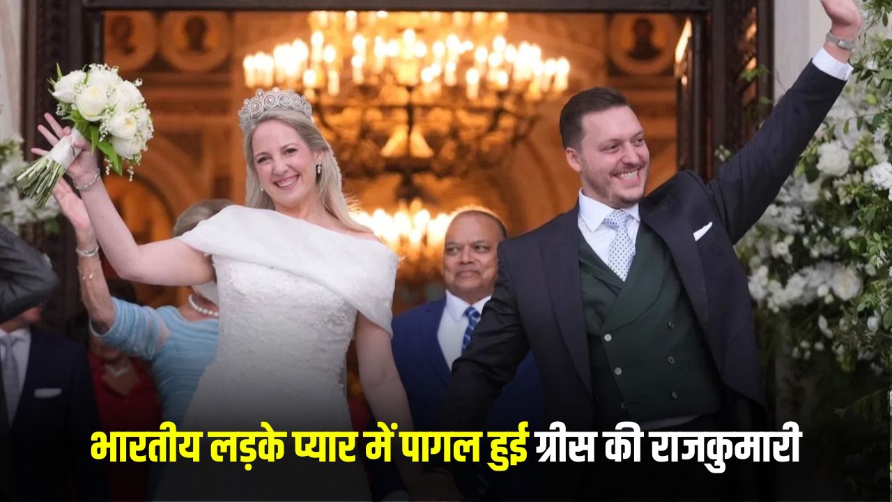 Greek Princess: भारतीय लड़के प्यार में पागल हुई ग्रीस की राजकुमारी, साड़ी में दिखी बेहद खूबसूरत 4 Greek Princess