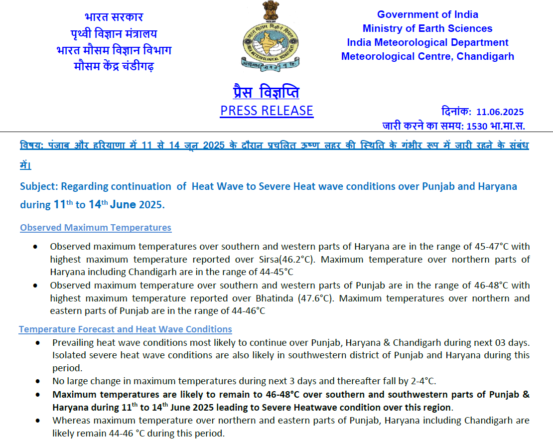 Haryana Heatwave Alert: हरियाणा में हीटवेव की चेतावनी, आसमान से बरसेगी आग 9 GtJ IHKbMAQPwzh 1
