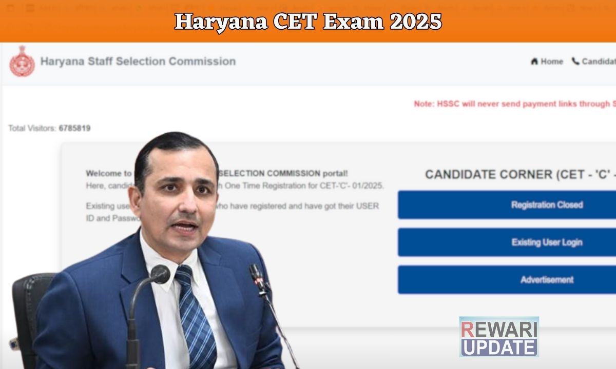 _Haryana CET Exam 2025 registration may open again this big update has come out (2)