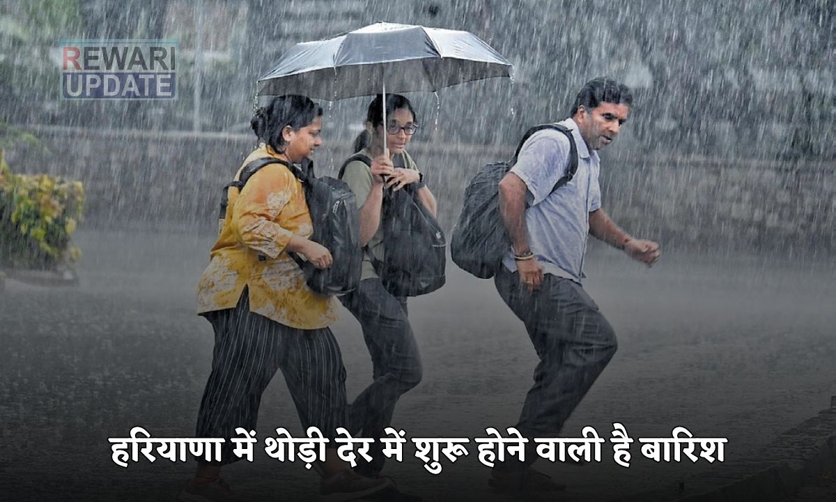 Haryana Rain Alert Heavy rain is going to start in Haryana, know when the monsoon will enter