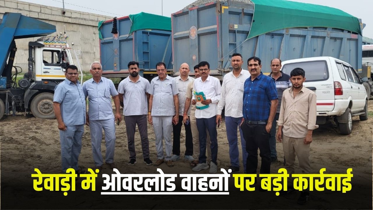 Haryana news 2025 06 02T193718.010
