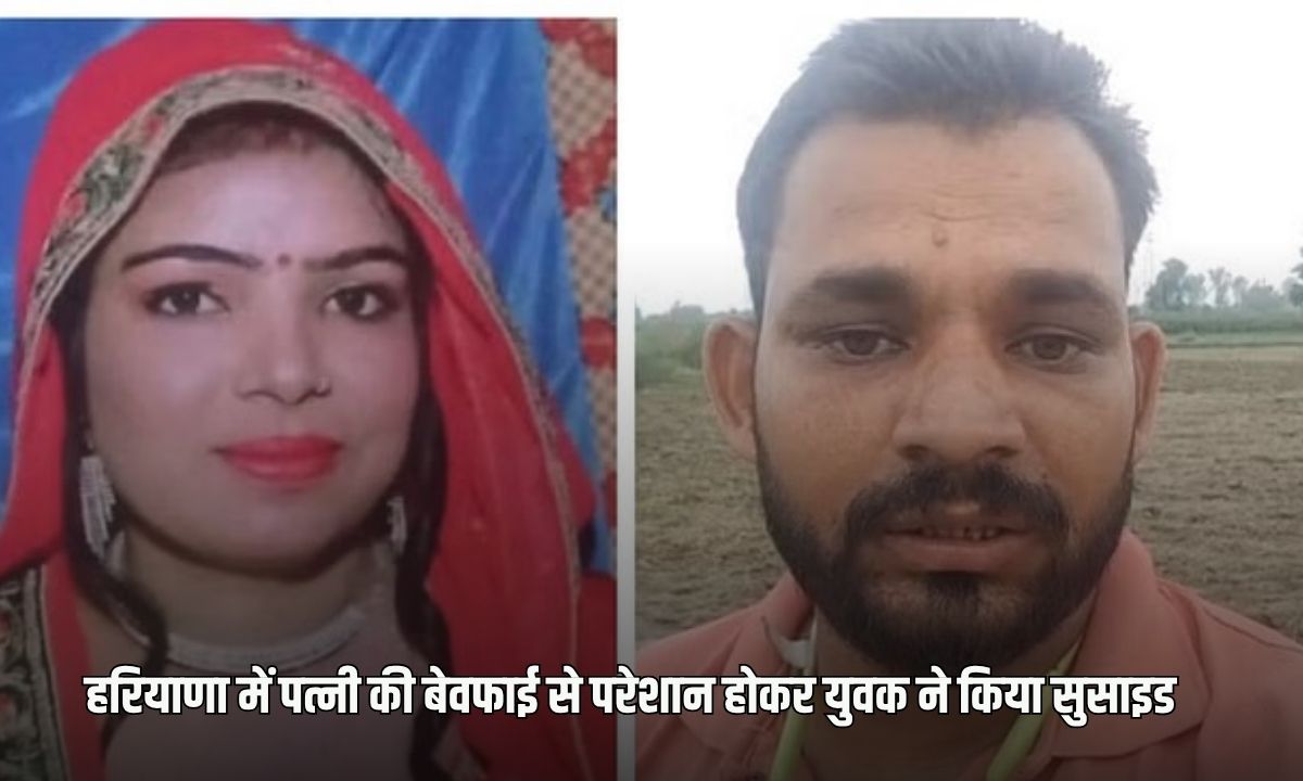 Police made a revelation in Magan's suicide case
