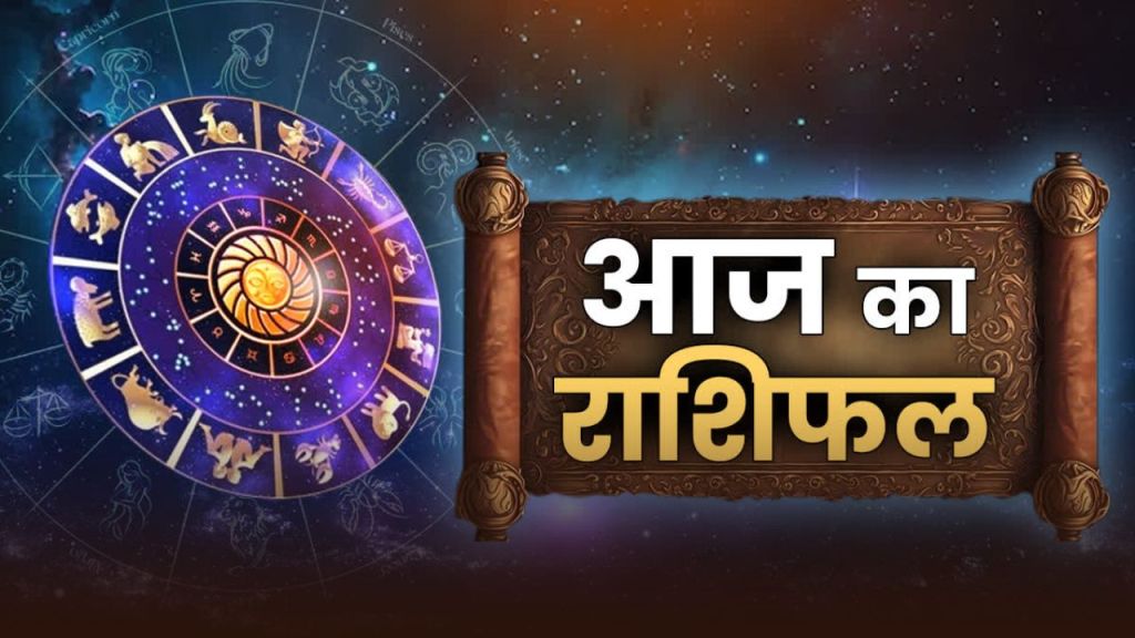 Today Horoscope 28 June 2025
