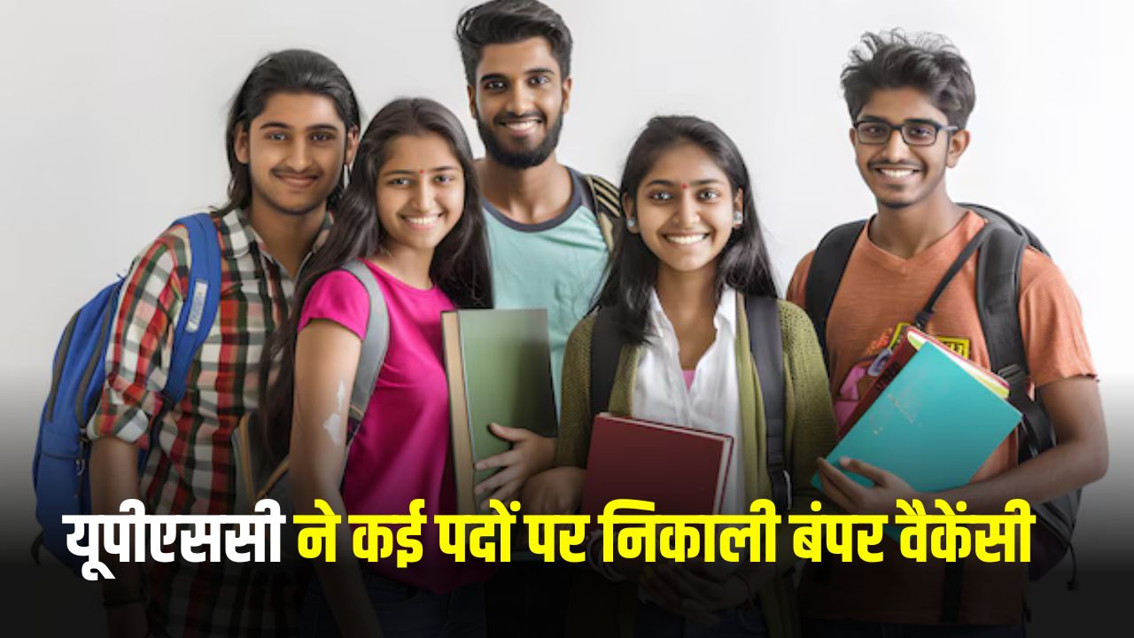 Vacancy 2025: यूपीएससी ने कई पदों पर निकाली बंपर वैकेंसी, फटाफट करें आवेदन 5 Vacancy 2025 1