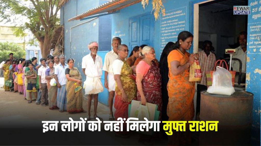 Free Ration: Ration card holders should do this work immediately, otherwise they will not get free ration