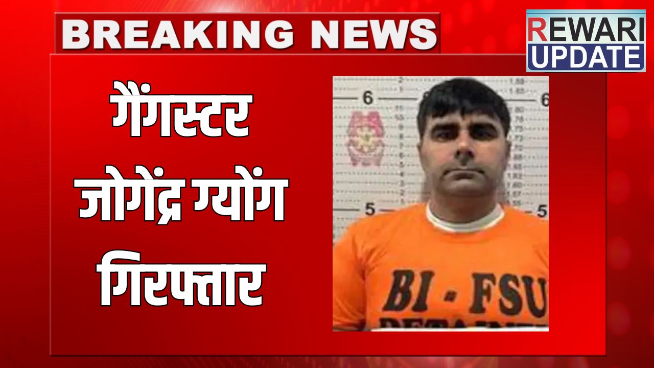 haryana news 2025 06 01T210220.413