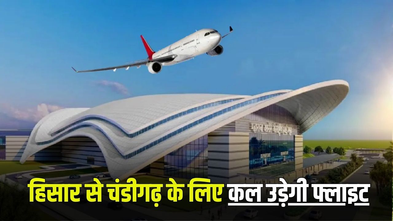 haryana news 2025 06 08T101649.814