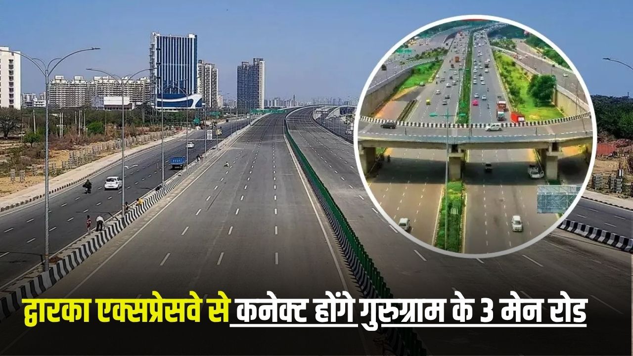 haryana news 2025 06 12T155526.014