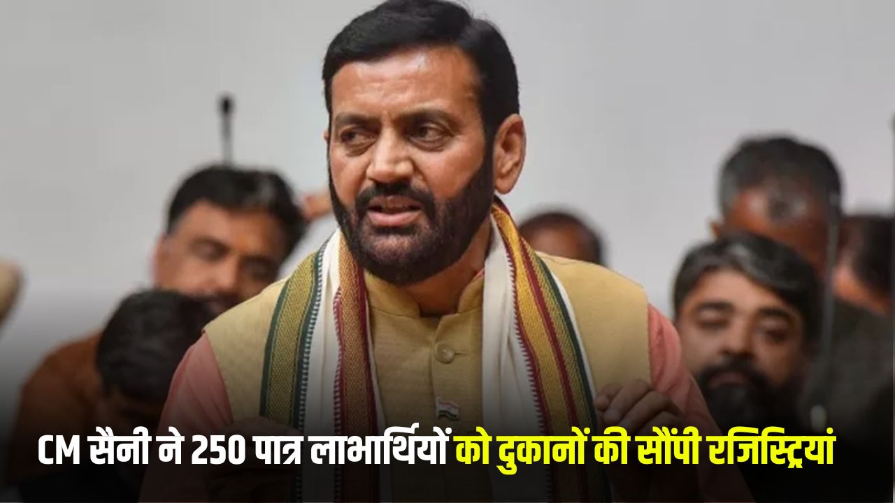 haryana news 2025 06 12T202031.660