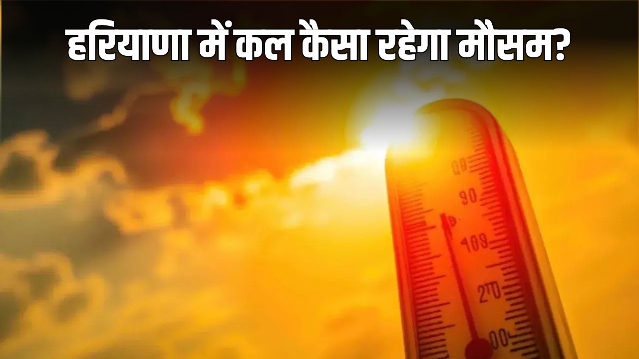 kal ka mosam 22