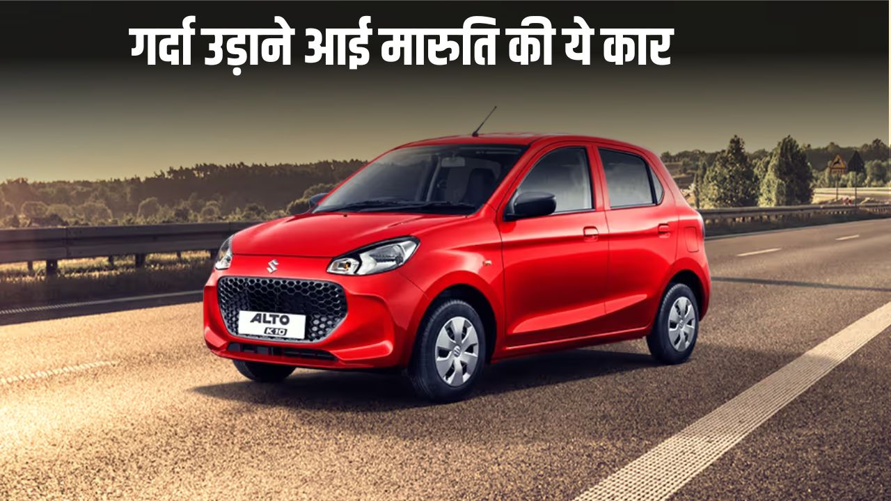maruti k10 1