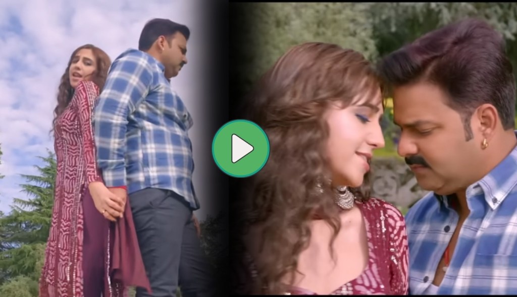 Bhojpuri star Pawan Singh's romantic look