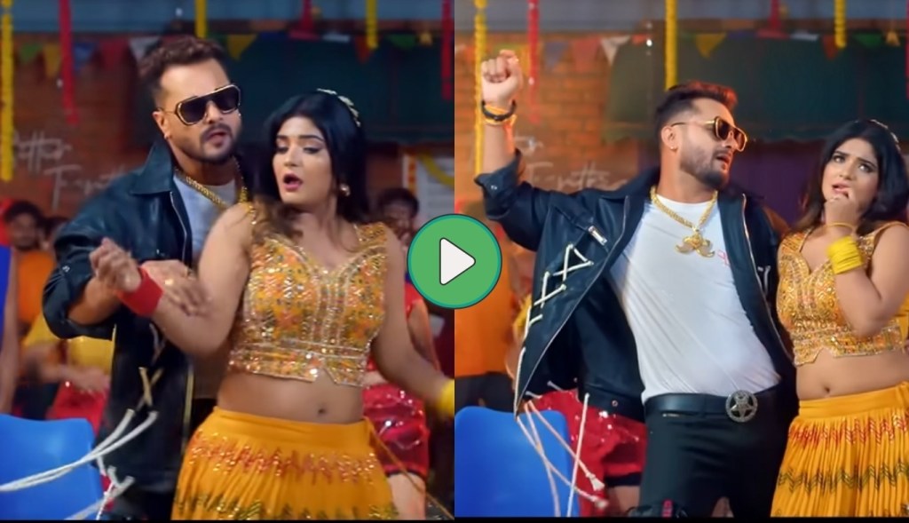 Khesari Lal and Shruti Rao's 'Harmuniya' song came into the limelight