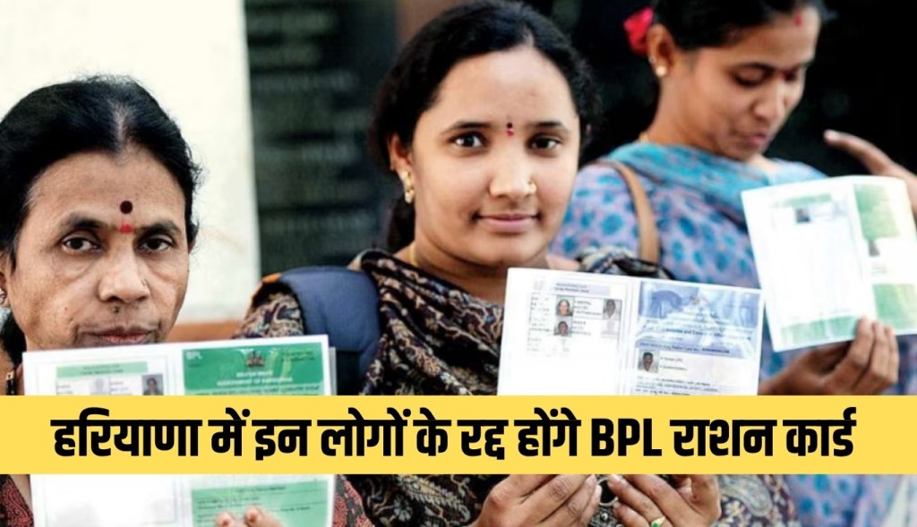 Strict action by Haryana government