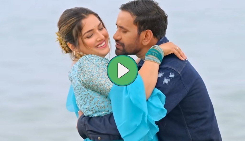 Amrapali Dubey and Nirhua's romantic chemistry won hearts again