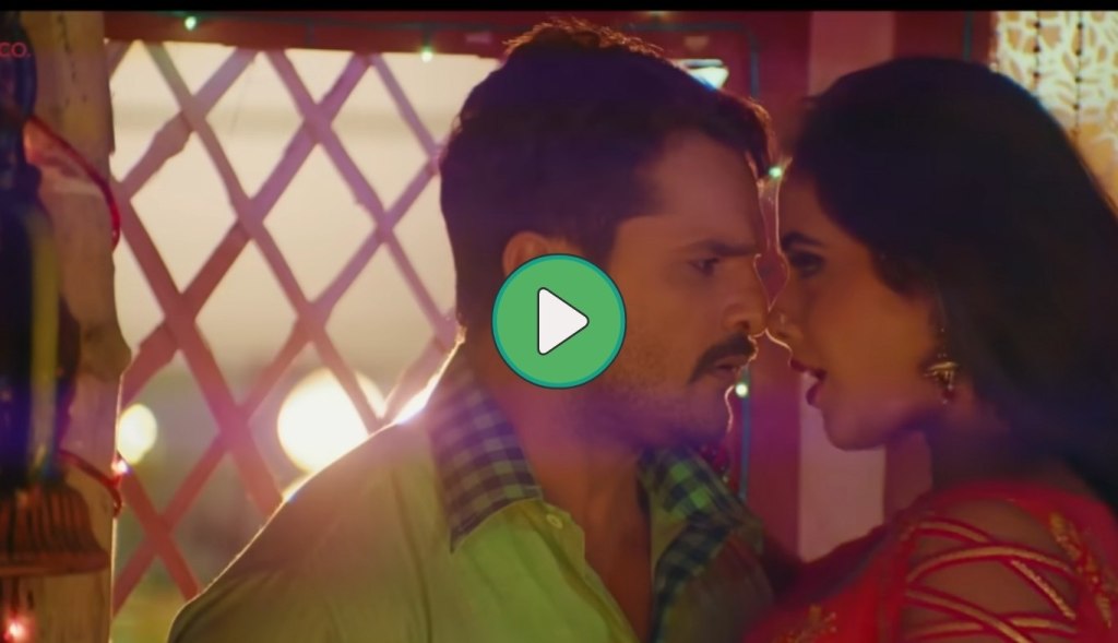 Khesari Lal's heart was shaken after seeing Kajal Raghwani's beauty