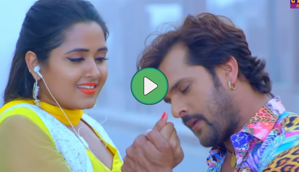 Romantic charm of Kajal Raghwani and Khesari Lal Yadav pair