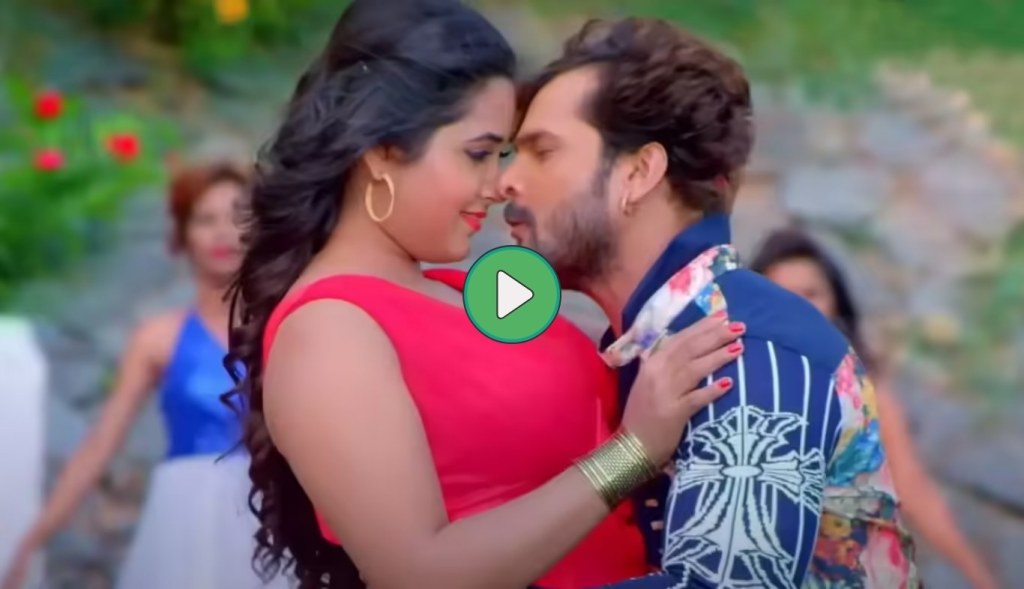 Khesari Lal and Kajal's romantic chemistry won the hearts of fans