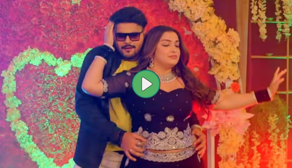 Amrapali Dubey is wreaking havoc with her lake-like eyes in 'Amrapali Tohar Kajra'