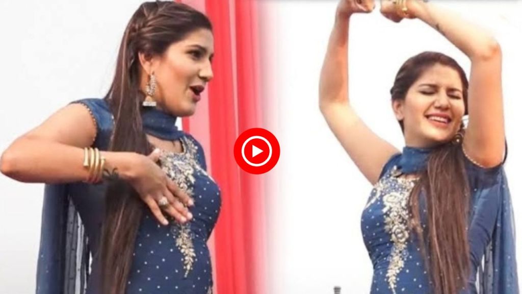 Sapna Chaudhary Dance: Sapna Chaudhary twirled her waist like a jalebi, the old people dropped their sticks after seeing her dance
