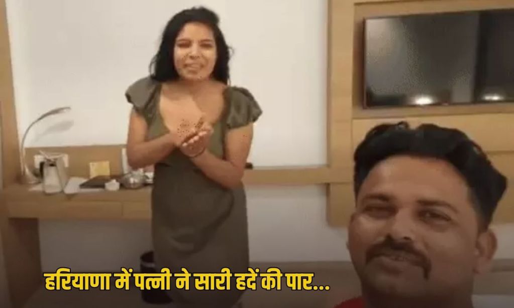 _wife crossed all limits, made a video with boyfriend and sent it to her husband and then...