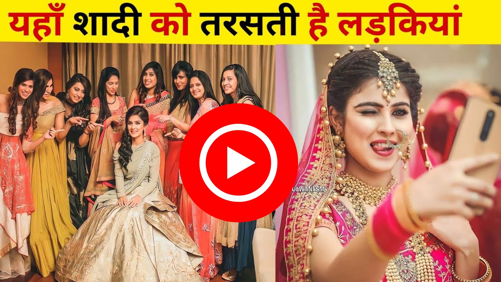 Khubsurat Girls in India: जानें भारत के किस राज्य में होती है सबसे सुंदर लड़कियां, खूबसूरती में देती हैं बॉलीवुड एक्ट्रेस को टक्कर 11 राजस्थान से एमपी तक बनेगा 4 लेन हाईवे 1