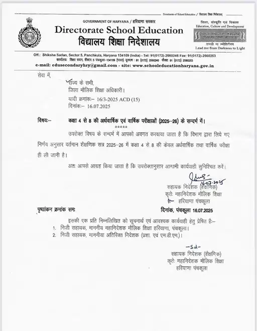 17 bwn 01 1752675348