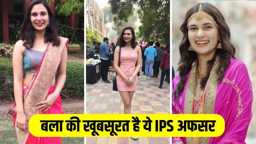 IPS Aashna Chaudhary: This IPS officer is no less than an Apsara, cracked UPSC without coaching