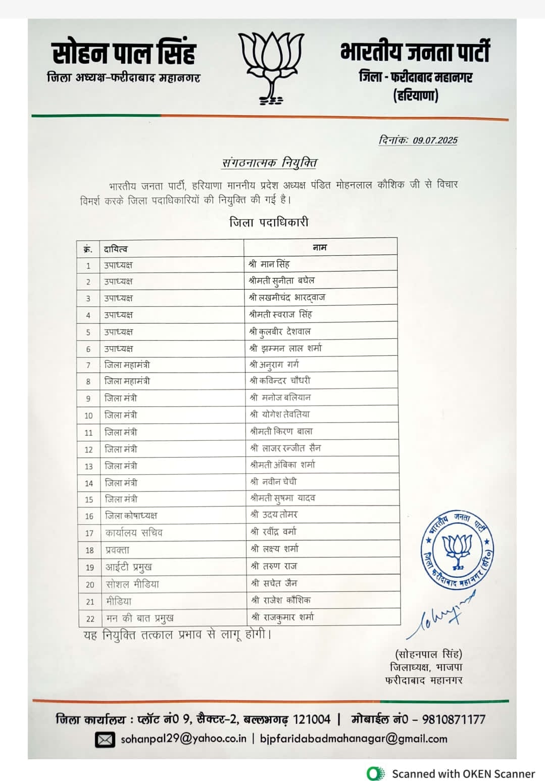 WhatsApp Image 2025 07 09 at 12.28.53 9c995924