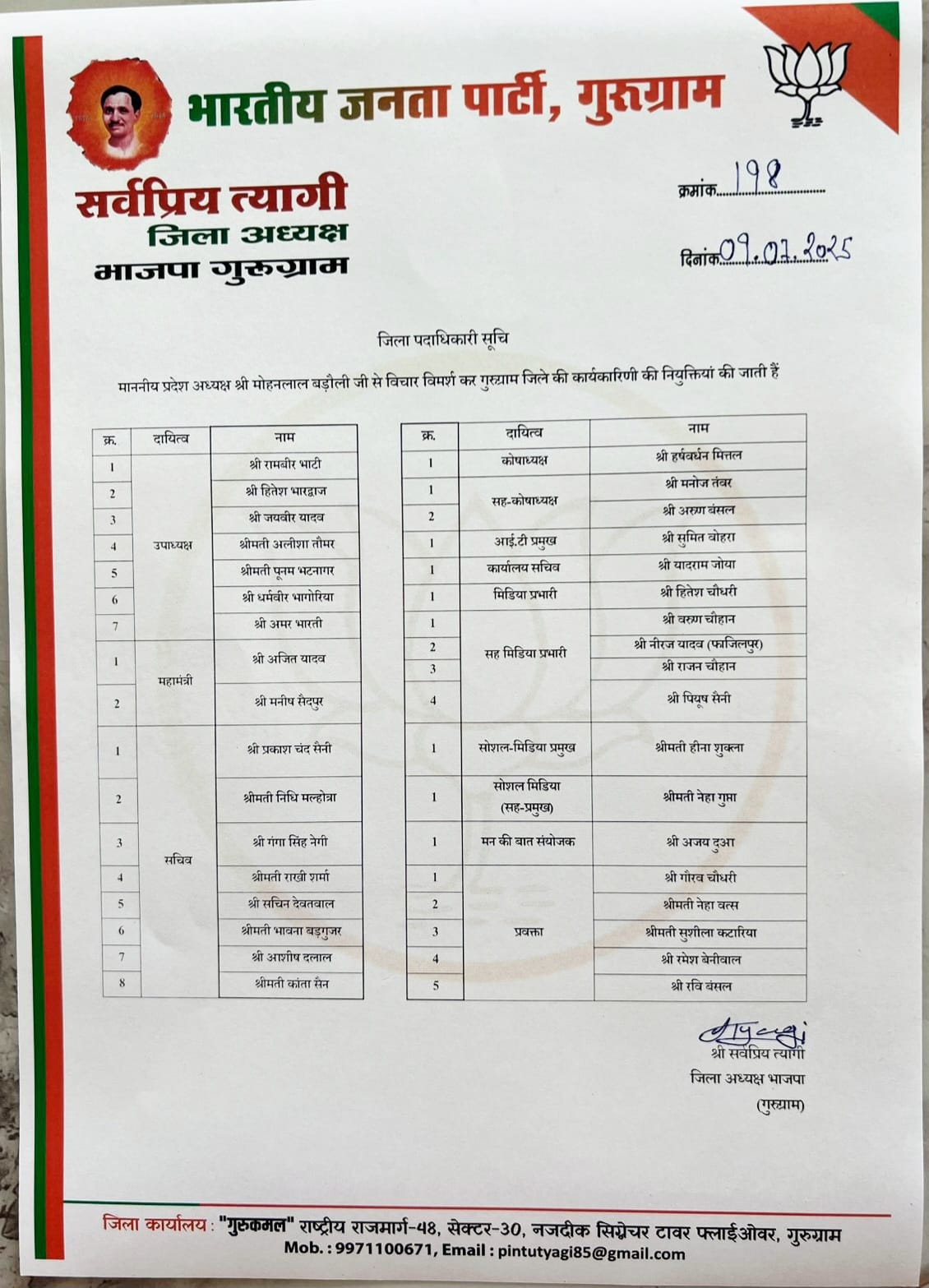 WhatsApp Image 2025 07 09 at 12.29.38 a1f59bc3