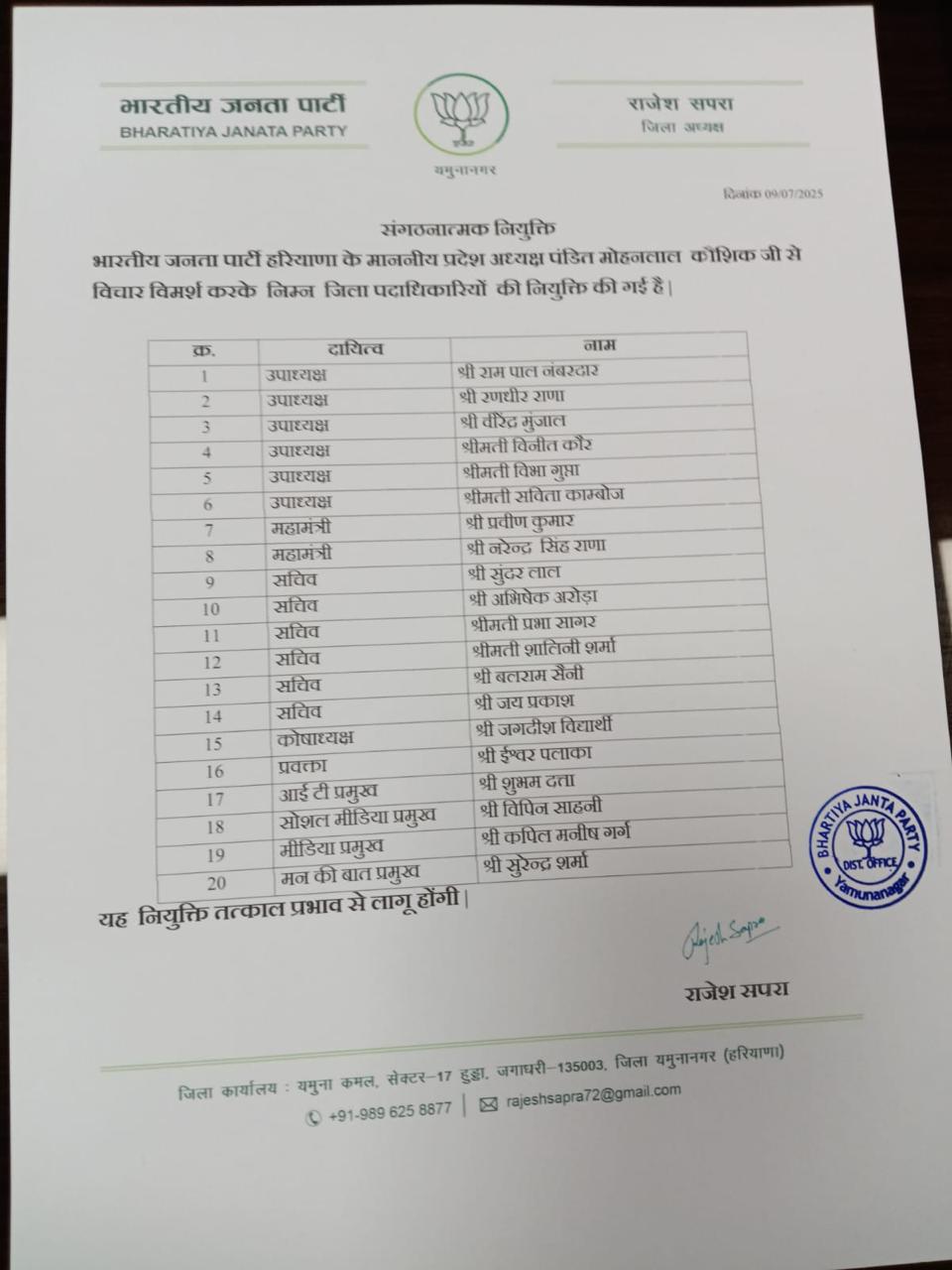 WhatsApp Image 2025 07 09 at 12.29.38 af20ee02