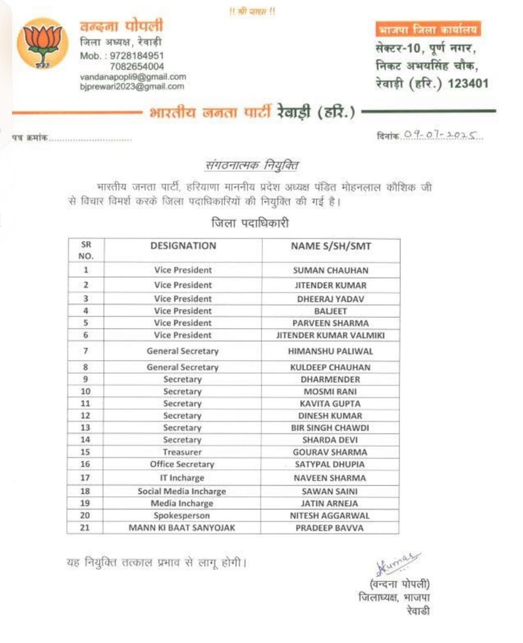 WhatsApp Image 2025 07 09 at 12.29.39 cb7a57cb