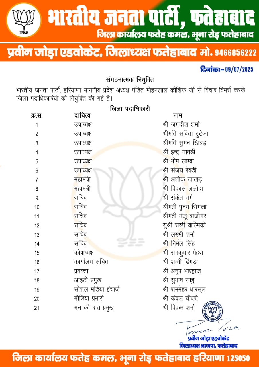 WhatsApp Image 2025 07 09 at 12.29.41 5e7ec6b0