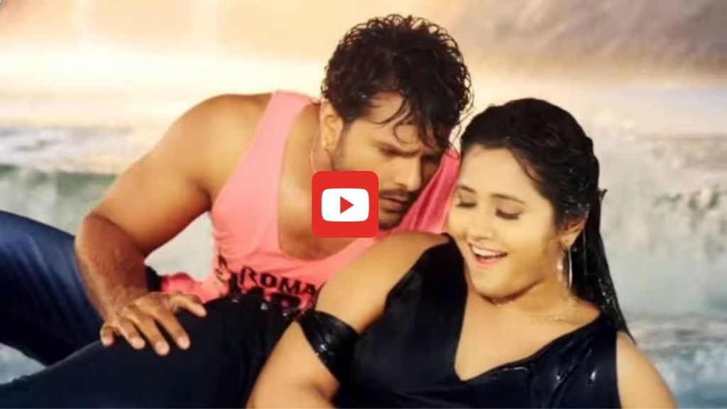 Bhojpuri Video: Khesari fell in love with Kajal Raghwani's hotness, did a great romance by holding her in his arms