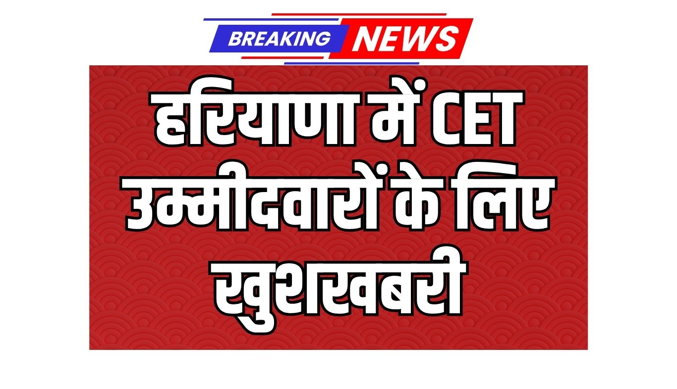 news 2025 07 15T221151.674