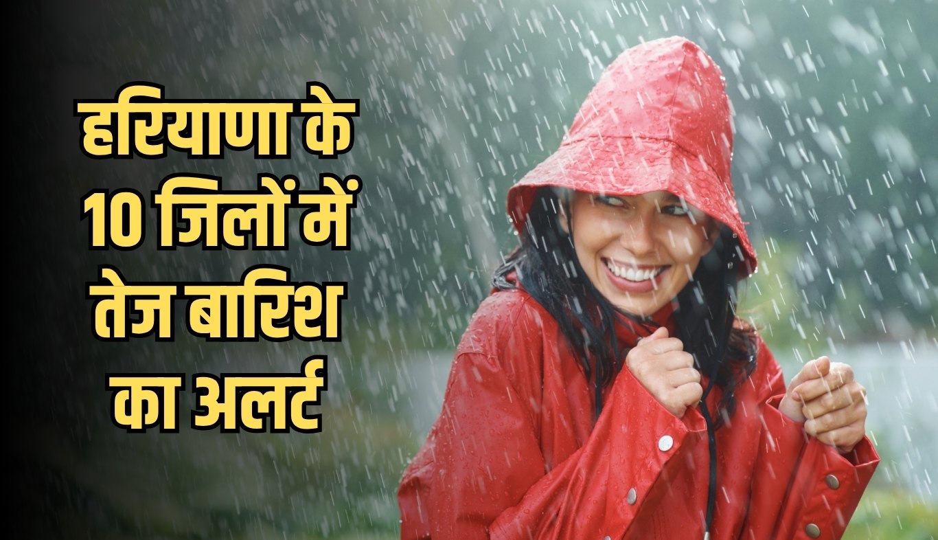 Weather will deteriorate again in Haryana today