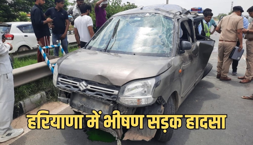Horrible road accident in Haryana