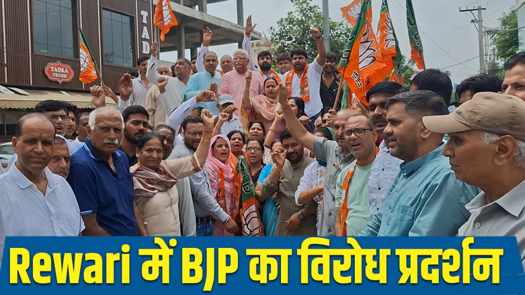 Rewari Protest