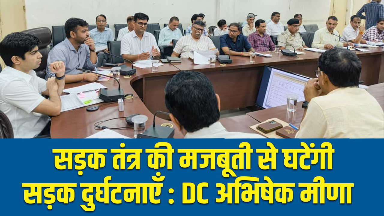 rewari news