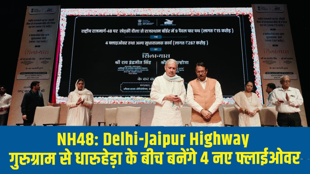 delhi jaipur highway
