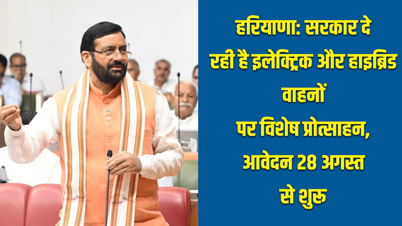 haryana news