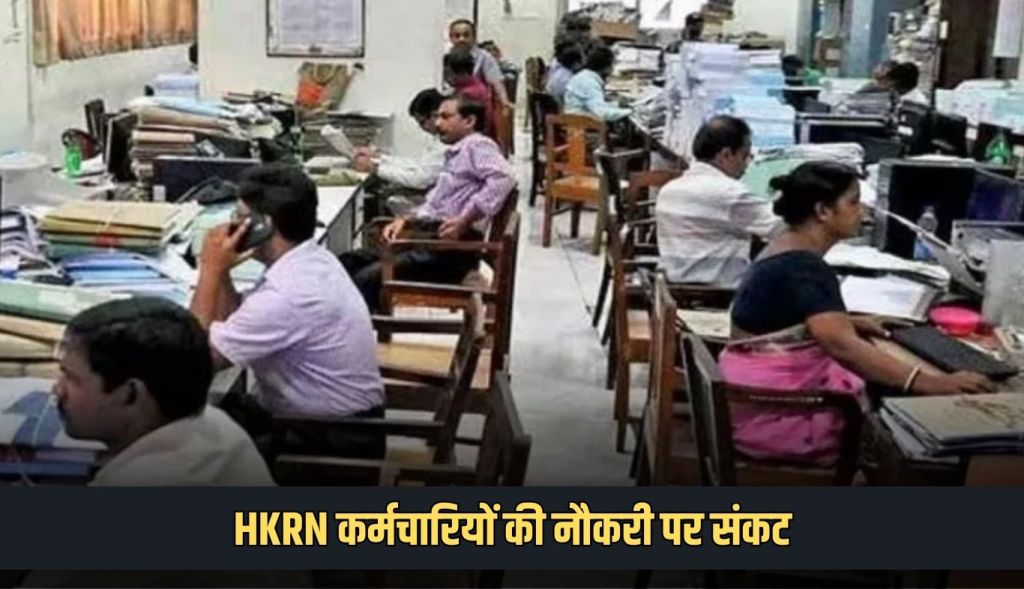HKRN employees' jobs at risk