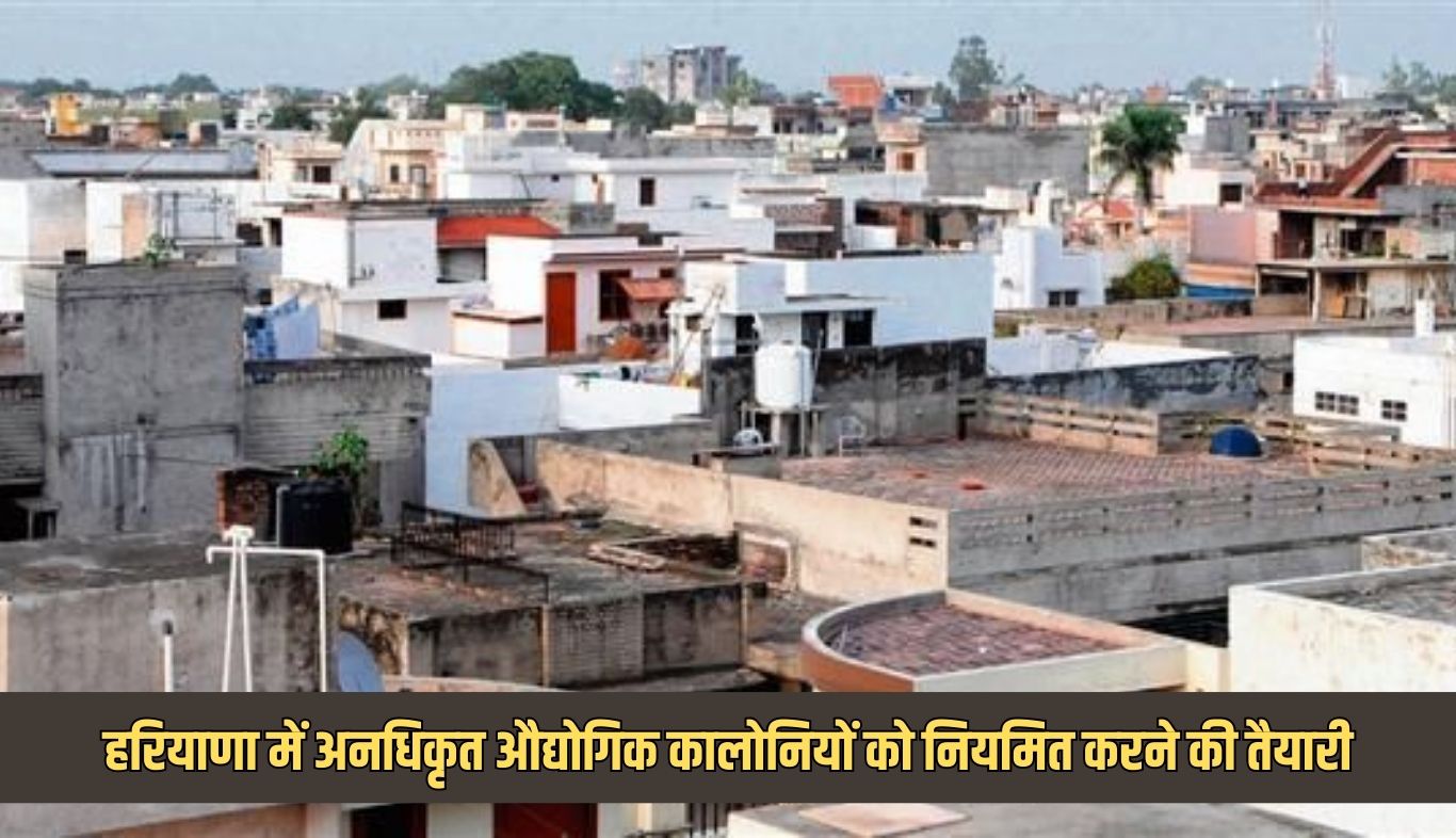 Preparations underway to regularise unauthorised industrial colonies in Haryana
