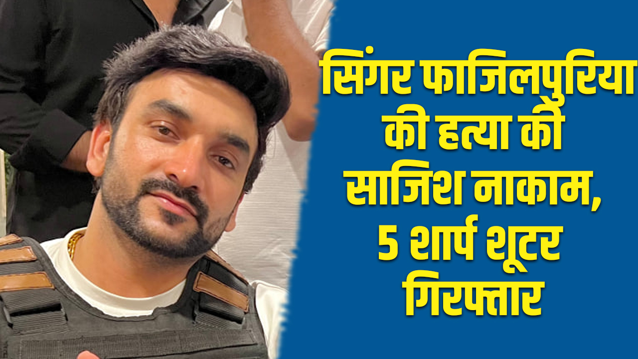 gurugram news