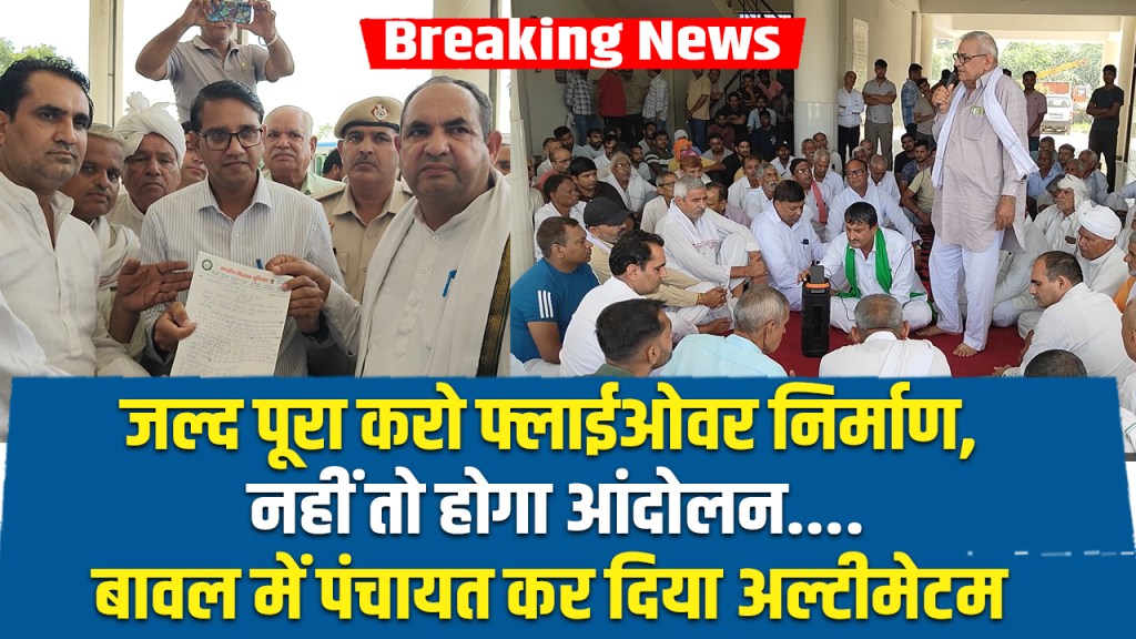 Delhi-Jaipur Highway Banipur Chwok