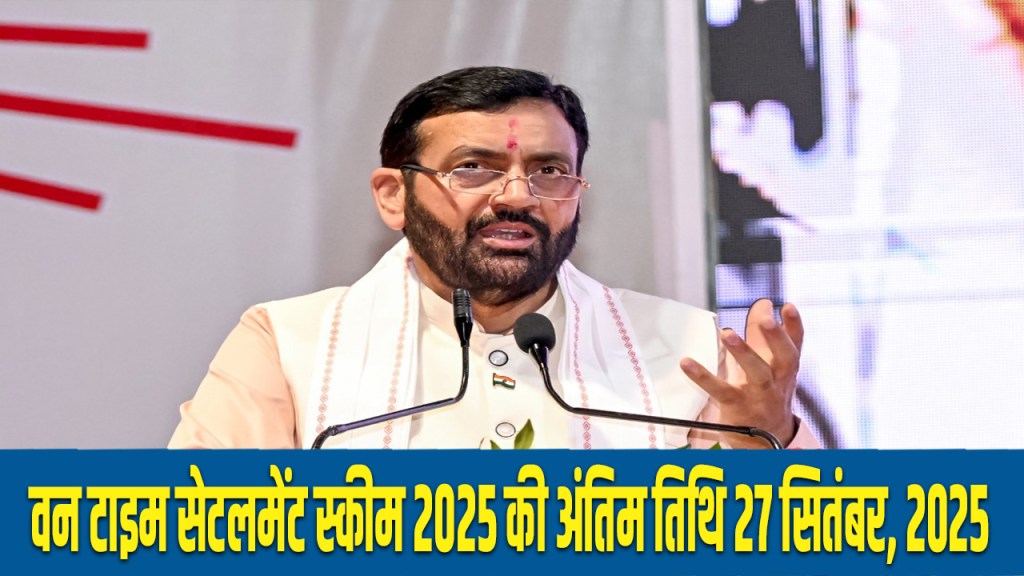 Government implemented One Time Settlement Scheme 2025